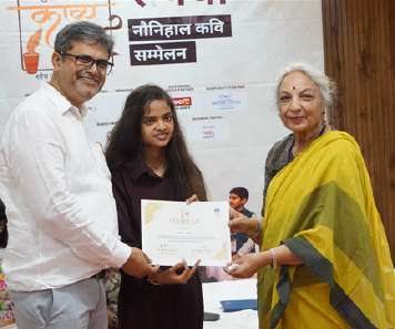 Kavya Kumbh — Emerging Poets
