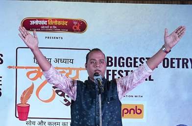 Kavya Kumbh — Emerging Poets