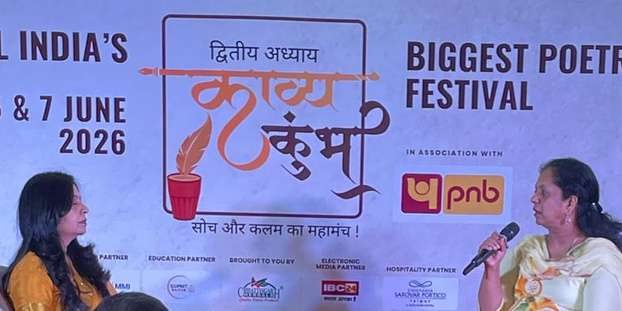 Kavya Kumbh — Emerging Poets