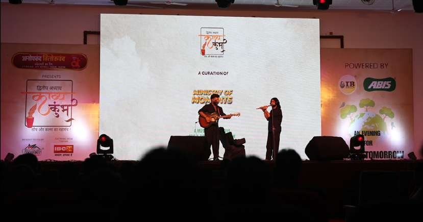 Kavya Kumbh — Season 2