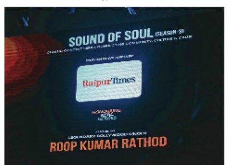 Sound Of Soul — Season 3